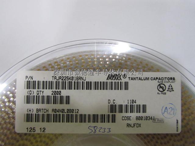 TAJA225K016RNJ AVX鉭電容 A型 1206/3216 2.2UF 16V 代理商-TAJA225K016RNJ盡在買賣IC網