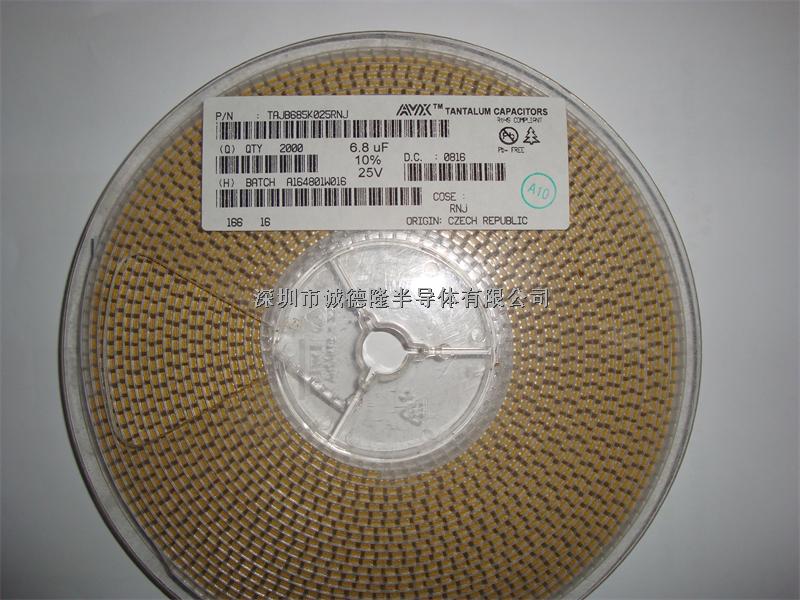TAJB685K025RNJ AVX鉭電容 B型 3528 6.8UF 25V 10% 代理商-TAJB685K025RNJ盡在買賣IC網(wǎng)