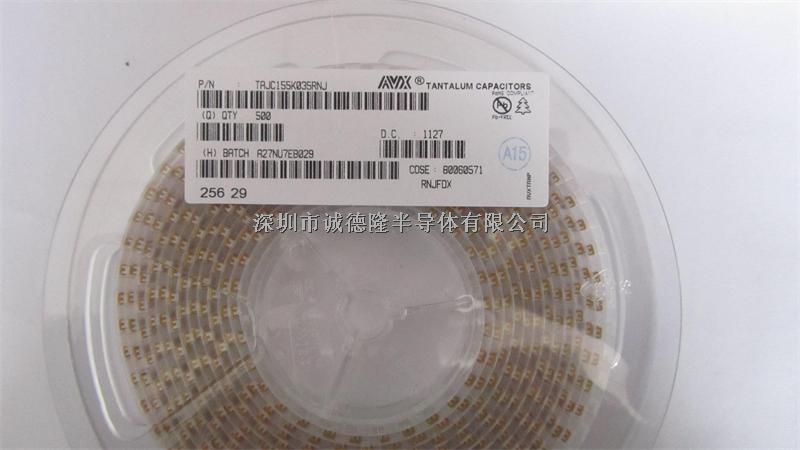TAJC155K035RNJ AVX鉭電容 C型 6032 1.5UF 35V 10% 代理商-TAJC155K035RNJ盡在買賣IC網