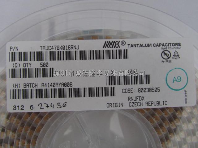 TAJC476K016RNJ AVX鉭電容 C型 6032 47UF 16V 10% 代理商-TAJC476K016RNJ盡在買賣IC網