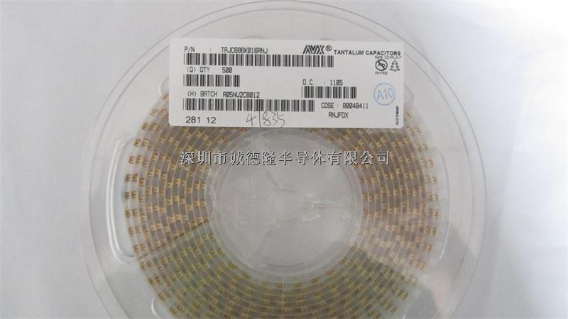TAJC686K016RNJ AVX鉭電容 C型 6032 68UF 16V 10%-TAJC686K016RNJ盡在買賣IC網
