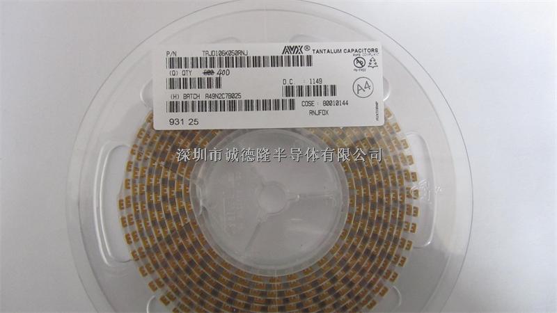 TAJD106K050RNJ AVX鉭電容 D型 7343 10UF 50V 10% 代理商-TAJD106K050RNJ盡在買賣IC網