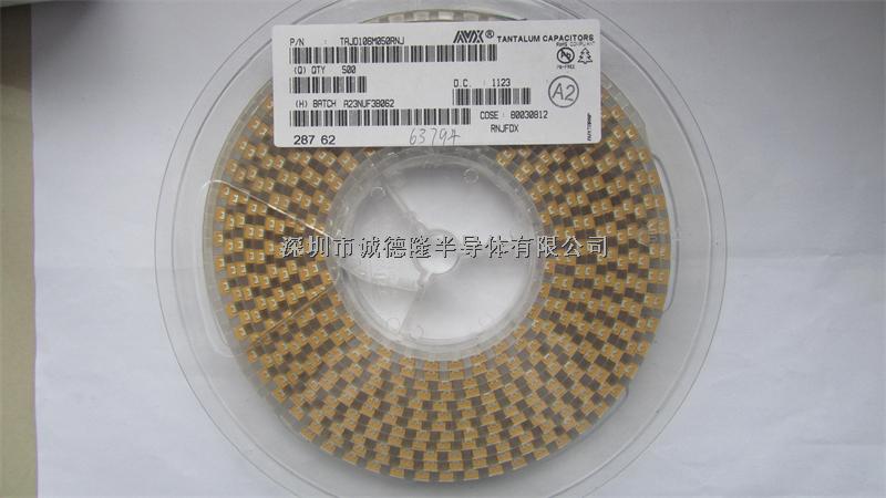 TAJD106M050RNJ AVX鉭電容 D型 7343 10UF 50V 20% 代理商-TAJD106M050RNJ盡在買賣IC網