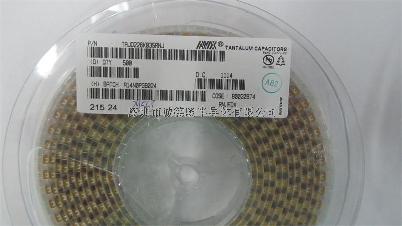 TAJD226K035RNJ AVX鉭電容 D型 7343 22UF 35V 10%-TAJD226K035RNJ盡在買賣IC網