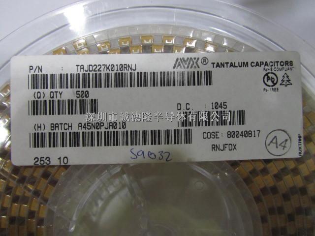 TAJD227K010RNJ AVX鉭電容 D型7343 220UF 10V 10%-TAJD227K010RNJ盡在買賣IC網