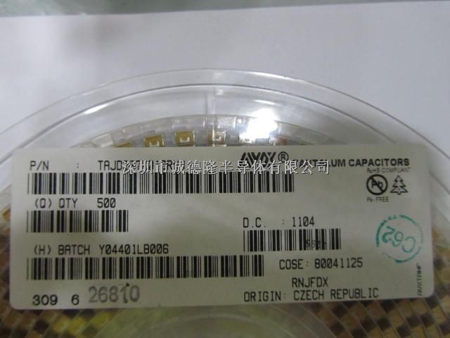 TAJD337K010RNJ AVX鉭電容 D型 330UF 10V 10% 代理商-TAJD337K010RNJ盡在買賣IC網