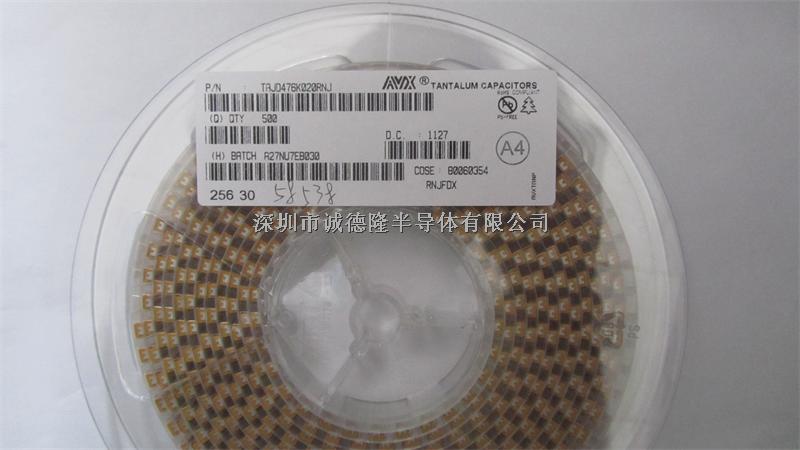 TAJD476K020RNJ AVX鉭電容 D型7343 47UF 20V 10%-TAJD476K020RNJ盡在買賣IC網