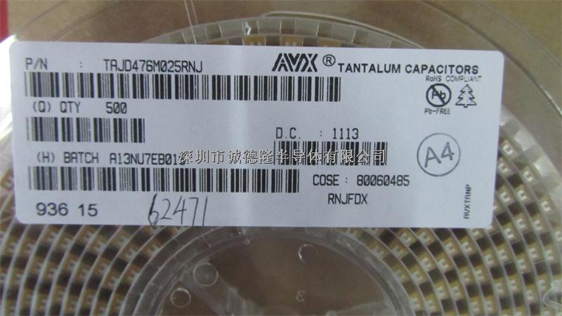TAJD476M025RNJ AVX鉭電容 D型7343 47UF 25V-TAJD476M025RNJ盡在買賣IC網