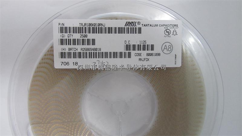 TAJR106K010RNJ AVX鉭電容 0805 10UF 10V 10%-TAJR106K010RNJ盡在買(mǎi)賣(mài)IC網(wǎng)