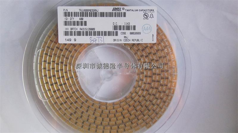 TAJV686M035RNJ AVX鉭電容 7361 68UF 35V 代理商-TAJV686M035RNJ盡在買賣IC網