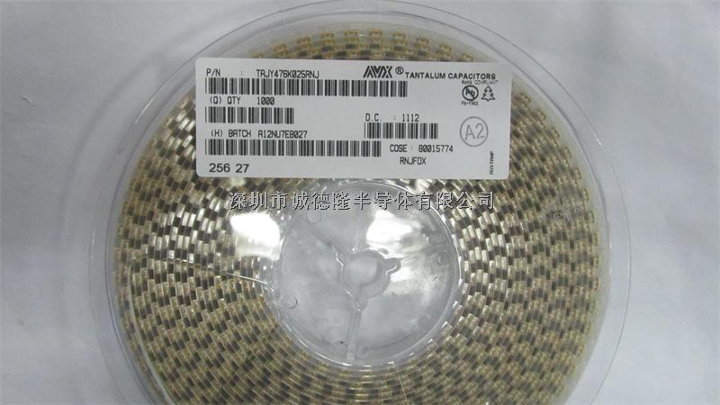 TAJY476K025RNJ AVX鉭電容 D型7343 47UF 25V 10% 代理商-TAJY476K025RNJ盡在買賣IC網(wǎng)