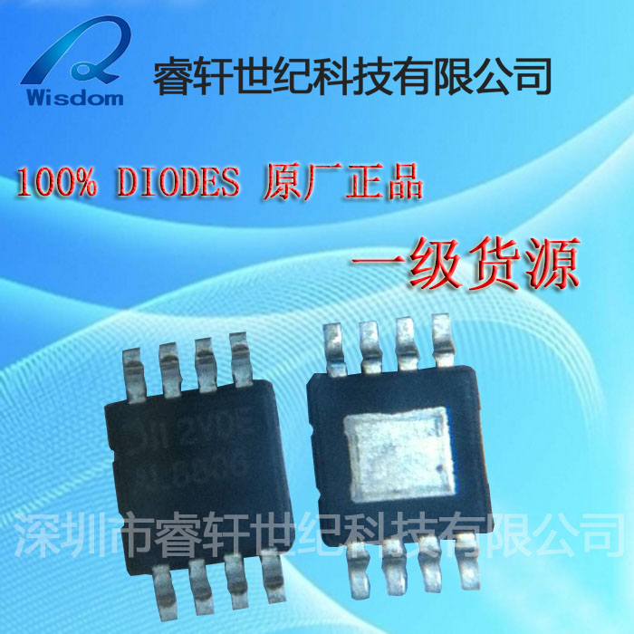 AL8806 AL8806MP8-13封裝MSOP-8【代理DIODES LED驅(qū)動(dòng)IC芯片】-AL8806MP8-13盡在買(mǎi)賣(mài)IC網(wǎng)