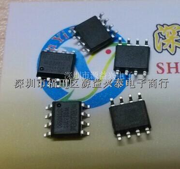 WS2811點光源 LED驅動IC 控制器 SOP8-WS2811盡在買賣IC網