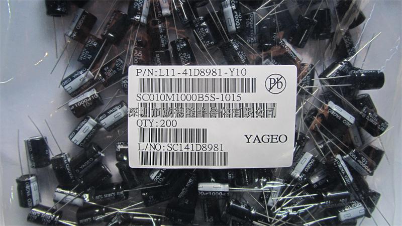 SC010M1000B5S-1015 1000UF 10V 直插鋁電解電容 YAGEO 代理商-SC010M1000B5S-1015盡在買賣IC網