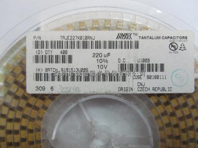 TAJE227K010RNJ AVX鉭電容 E型 7343H 220UF 10V 10% 代理商-TAJE227K010RNJ盡在買賣IC網