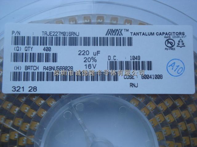 TAJE227M016RNJ AVX鉭電容 E型 7343H 227UF 16V 20% 代理商-TAJE227M016RNJ盡在買賣IC網