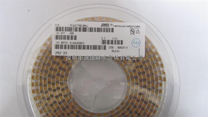 TAJE477M010RNJ AVX鉭電容 E型 7343H 470UF 10V 20% 代理商-TAJE477M010RNJ盡在買賣IC網