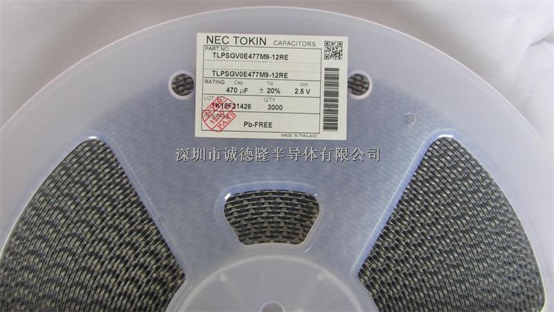 TLPSGV0E477M9-12RE NEC鉭電容 470UF 20% 2.5V-TLPSGV0E477M9-12RE盡在買賣IC網