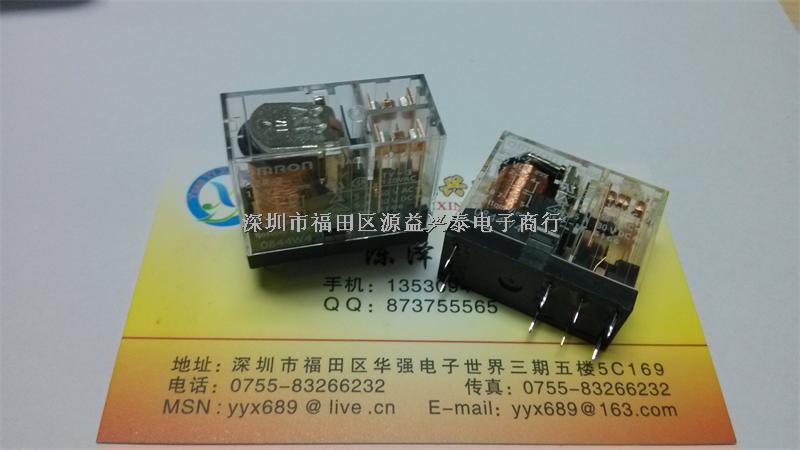 歐姆龍繼電器 G2R-2-12VDC-G2R-2-12VDC盡在買賣IC網