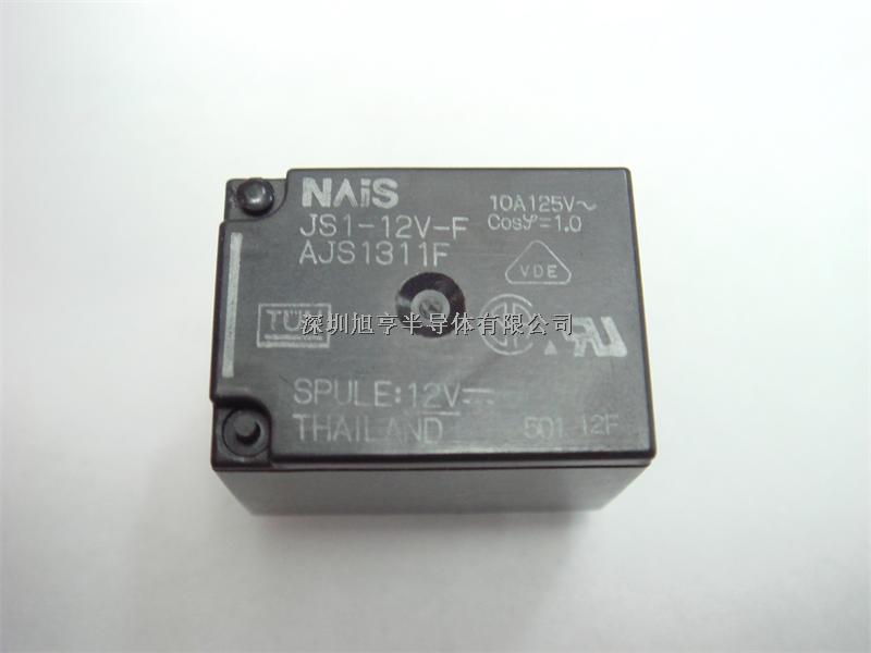 松下繼電器JS1-12V-F,原廠授權經銷，特價熱買中-JS1-12V-F盡在買賣IC網
