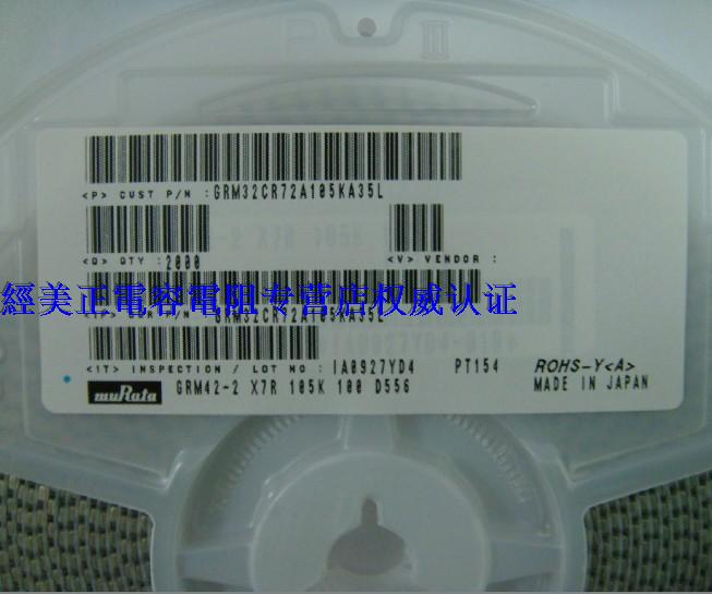GRM32CR72A105KA35L 1210 105K 100V 村田正品 貼片電容 原裝現(xiàn)貨-GRM32CR72A105KA35L盡在買賣IC網(wǎng)