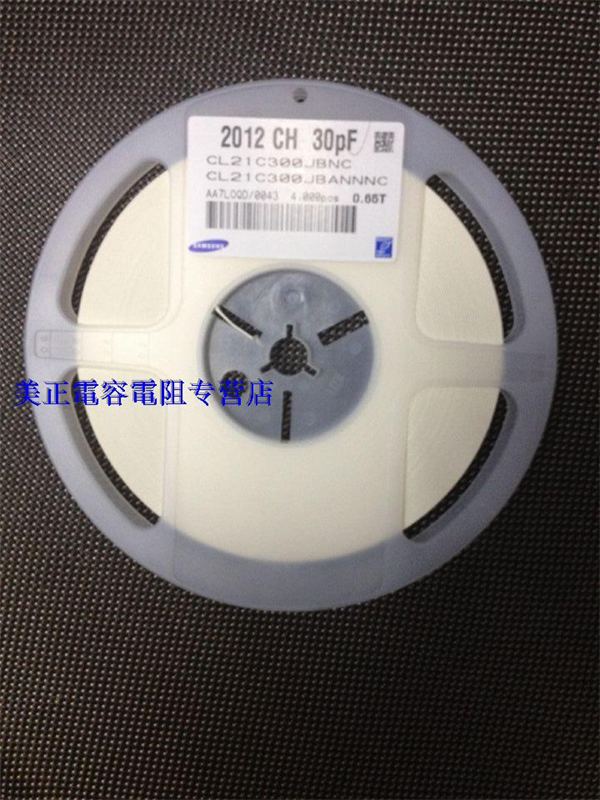 CL21C300JBANNNC 0805 30P 50V NPO 三星陶瓷電容 原裝現貨-CL21C300JBANNNC盡在買賣IC網