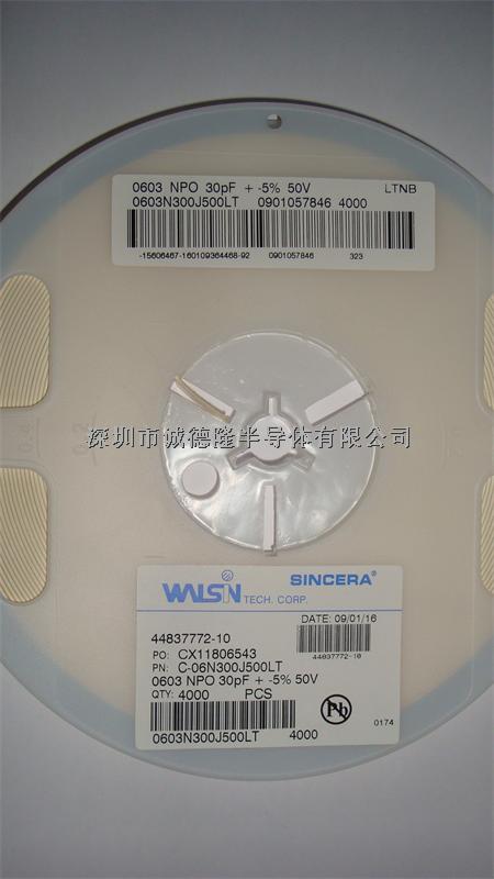 0603N300J500LT 0603 30PF 5% 50V 華新 貼片電容器 全系列供應-0603N300J500LT盡在買賣IC網
