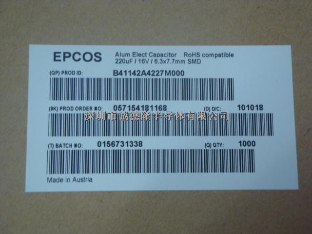 B41142A4227M000 220UF 16V 電容器 EPCOS 全系列供應(yīng)-B41142A4227M000盡在買賣IC網(wǎng)