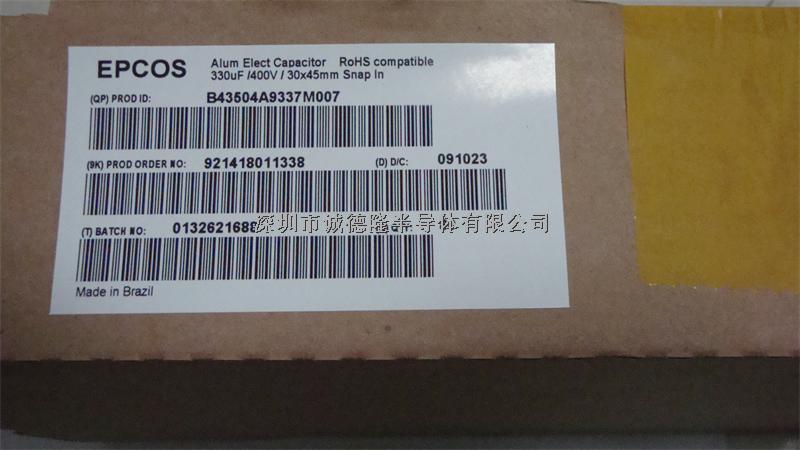 B43505-C9337-M 330UF 鋁電解電容 EPCOS 全系列供應-B43505-C9337-M盡在買賣IC網