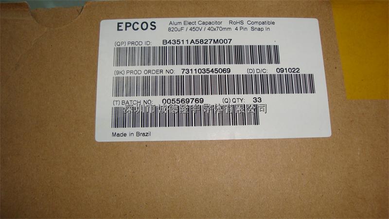B43511A5827M007 820UF 450V 鋁電解電容 EPCOS 全系列供應(yīng)-B43511A5827M007盡在買(mǎi)賣(mài)IC網(wǎng)