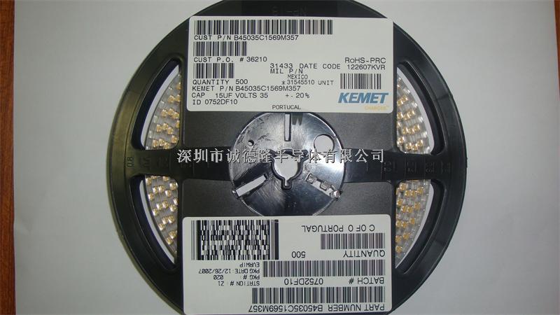 B45035C1568M357 15UF 35V KEMET 貼片鉭電容 全系列供應-B45035C1568M357盡在買賣IC網(wǎng)