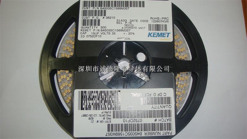 B45035C1569M357 15UF 35V KEMET 貼片鉭電容 全系列供應-B45035C1569M357盡在買賣IC網