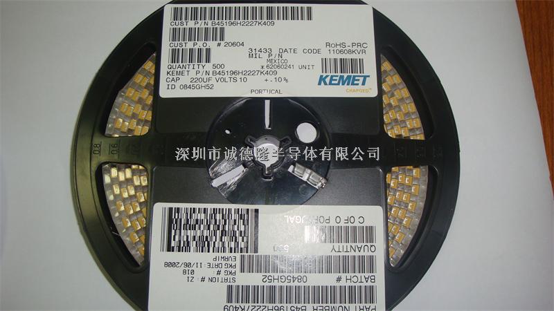 B45196H2227K409 220UF 10V KEMET 貼片鉭電容 全系列供應(yīng)-B45196H2227K409盡在買賣IC網(wǎng)