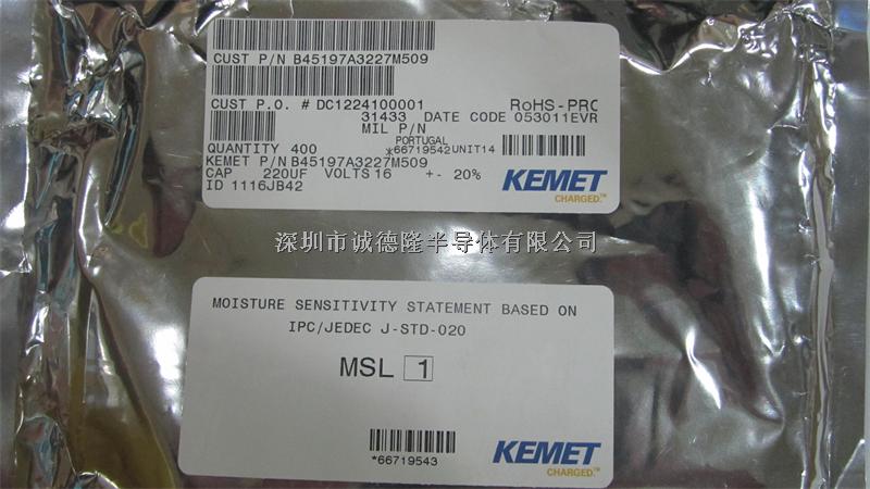 B45197A3227M509 220UF 16V KEMET 貼片鉭電容 全系列供應-B45197A3227M509盡在買賣IC網