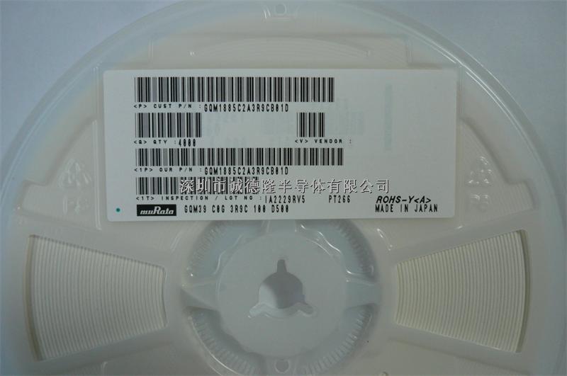 GQM1885C2A3R9CB01D 0603 3.9PF MURATA 貼片電容器 村田代理商-GQM1885C2A3R9CB01D盡在買賣IC網