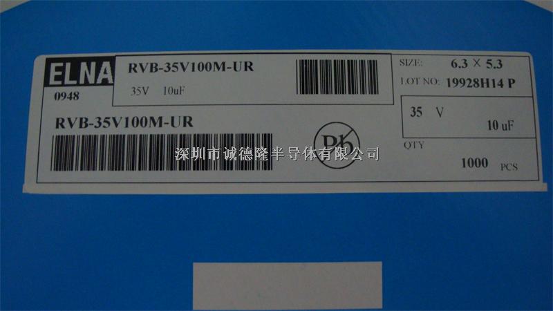 RVB-35V100M-UR 6.3*5.3 10UH 35V ELNA 貼片鋁電解電容 全系列供應(yīng)-RVB-35V100M-UR盡在買賣IC網(wǎng)
