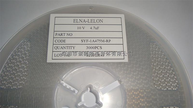 SYF-1A475M-RP 4.7UF ELNA 貼片電容器 全系列供應-SYF-1A475M-RP盡在買賣IC網