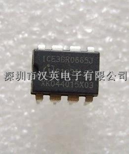 IC集成電路 ICE3BR0665J 全新 DIP-8封裝 聯系電話0755-88600439-ICE3BR0665J盡在買賣IC網