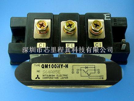 MITSUBISHI/三菱QM100HY-H、IGBT模塊代理、芯片、IC 傳感器等-QM100HY-H盡在買賣IC網