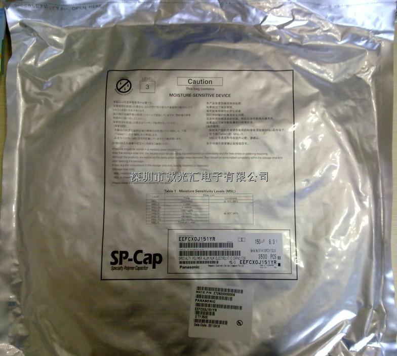 EEFCX0J151YR 150UF 6.3V CX 低ESR:15mR 松下SP-CAP 固態(tài)鋁電容-EEFCX0J151YR盡在買賣IC網(wǎng)