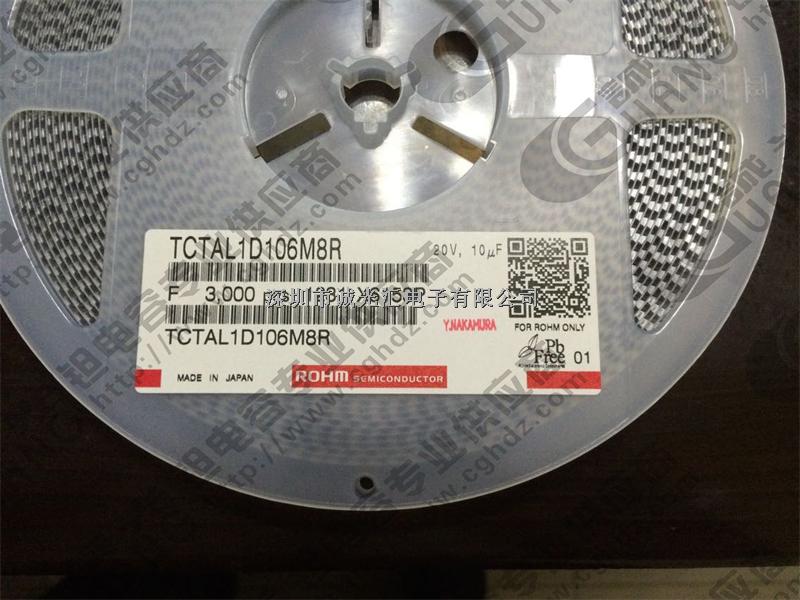 TCTAL1D106M8R 10UF 20V AL:3216-11 羅姆鉭電容-TCTAL1D106M8R盡在買賣IC網(wǎng)