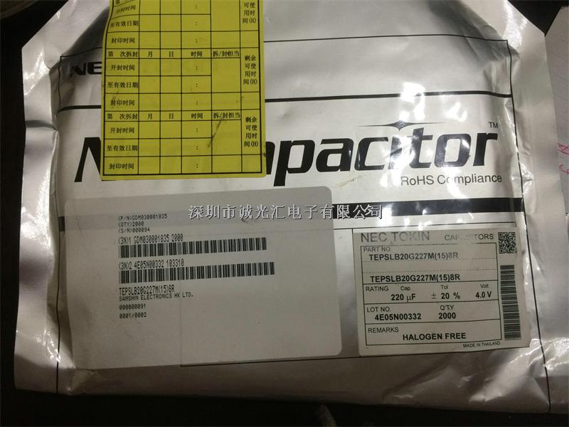TEPSLB20G227M(15)8R 220UF 4V B2:3528 低ESR:15mR NEC鉭電容-TEPSLB20G227M(15)8R盡在買賣IC網