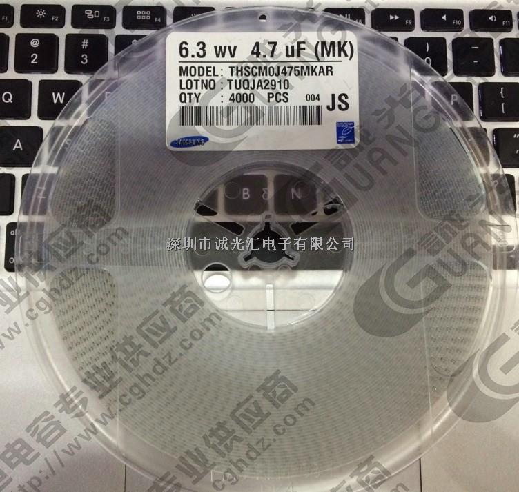 THSCM0J475MKAR 4.7UF 6.3V M:0603 三星鉭電容 -THSCM0J475MKAR盡在買賣IC網