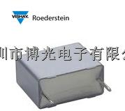 薄膜電容器 .022uF 630volt 5% MKP1841322634 VISHAY原裝現貨-MKP1841322634盡在買賣IC網