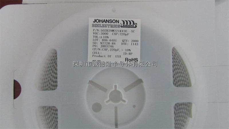 502R29W221KV3E-SC 220PF 3000V 502R29W221KV3E 貼片電容器 全系列供應(yīng)-502R29W221KV3E-SC盡在買賣IC網(wǎng)