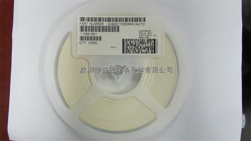 C0402C103K3RACAUTO 0402 10NF KEMET 貼片電容器 全系列供應-C0402C103K3RACAUTO盡在買賣IC網