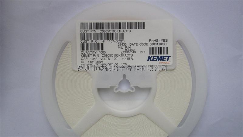 C0805C103K1RACTU 0805 10NF KEMET 貼片電容器 全系列供應-C0805C103K1RACTU盡在買賣IC網