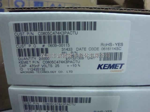 C0805C474K3PACTU 0805 470NF KEMET 貼片電容器 全系列供應-C0805C474K3PACTU盡在買賣IC網