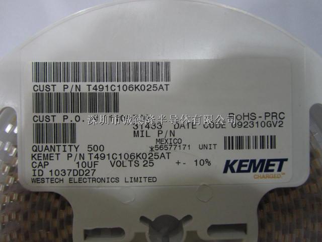 T491C106K025AT 6032 10UF 25V 貼片鉭電容 全系列供應-T491C106K025AT盡在買賣IC網