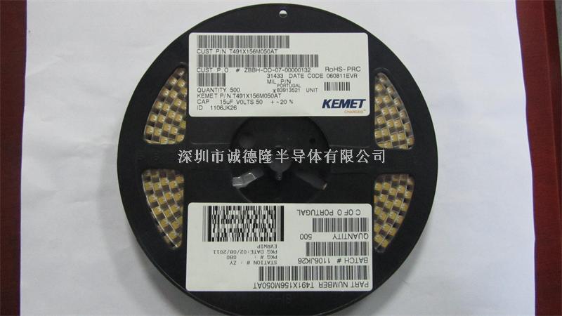 T491X156M050AT 7343 15UF 50V KEMET 貼片鉭電容 全系列供應-T491X156M050AT盡在買賣IC網